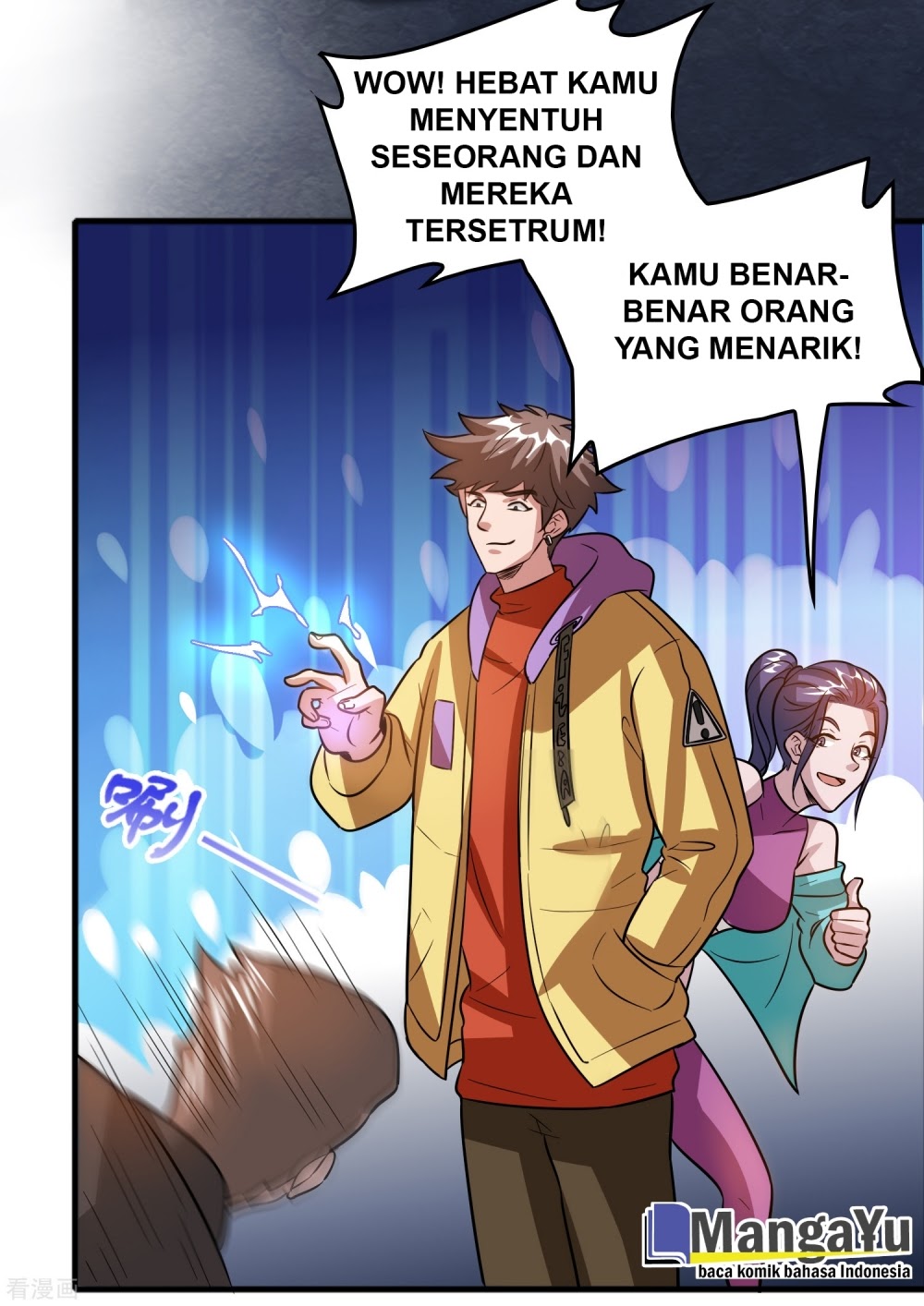 Outlander Tyrant Supplier Chapter 70 Gambar 16